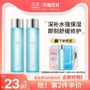 LUCENBASE 透真 玻尿酸保湿修护化妆水