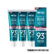 临期品：AMOREPACIFIC 爱茉莉 93牙膏 120G*3支