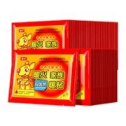 暖火 暖足贴 20片
