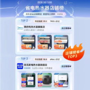 奥克斯（AUX）电热水器2100W安全节能速热防干烧自动断电保护40升50升60升小型热水器 40升（2100W增容速热+双防电盾+上门安装） 内胆保用8年