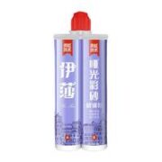 ORIENTAL YUHONG 东方雨虹 伊莎环氧彩砂美缝剂 水云石灰 彩砂哑光