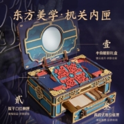 若客（ROKR）立体拼图拼装古风化妆盒化妆奁diy手工积木模型拼装玩具拼图成人礼物送女友 【惊鸿一面·古风妆奁】【化妆盒】【255PCS】