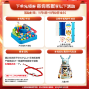 佳贝艾特（Kabrita）悠装幼儿配方羊奶粉 3段(1-3岁婴幼儿适用)800克（荷兰原装进口）商品零售价：408元/厅