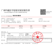 佳农 马来西亚冷冻 猫山王榴莲果肉 D197稀缺果王肉 单盒装 300g/盒 榴莲 生鲜水果