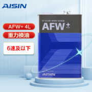 爱信（AISIN）自动变速箱油/波箱油ATF AFW+ 6AT 6速4升