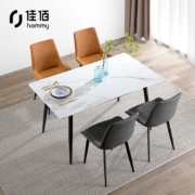 佳佰 岩板餐桌 1.4米 餐桌家用小户型 现代简约  长方形饭桌雪山石色