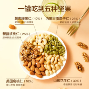 惠寻 京东自有品牌 原味混合每日坚果1kg大罐装含勺子 花生米生南瓜子仁带衣桃仁生扁桃仁腰果仁礼盒