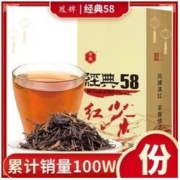 feng 凤 牌 特级 经典58 红茶