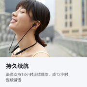 华为HUAWEI FreeLace 无线耳机/蓝牙耳机/运动耳机/蓝牙耳机/智慧闪连快充/动听人声 曜石黑