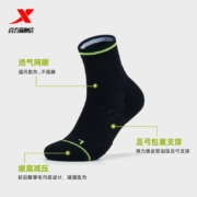 特步跑步袜男女专业运动袜毛巾底袜缓冲舒适透气网眼散热运动袜子