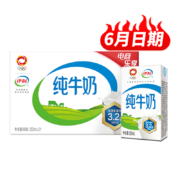 88VIP：伊利 无菌砖纯牛奶250ml*21盒*2箱