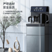 奥克斯（AUX） 茶吧机 家用多功能智能遥控大屏双显立式下置式饮水机 加厚铁侧板 旗舰大屏遥控双显【温热型】布鲁克林灰