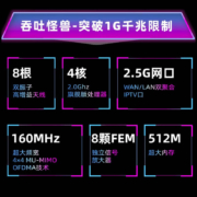 锐捷（Ruijie）星耀天蝎电竞路由器X60PRO 无线路由器千兆WiFi6穿墙王 5G双频6000M/游戏加速/2.5G网口