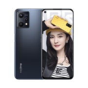 realme真我Q5 5G新品游戏手机 魅影 8GB+256GB