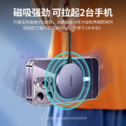 绿联 苹果14ProMax手机壳 支持MagSafe磁吸充电壳通用iPhone14ProMax全包透明超薄气囊防摔软边手机保护套