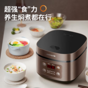 Joyoung 九阳 JYF-50FS69-F 电饭煲 5L 摩卡棕