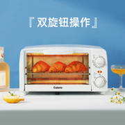 双11促销：格兰仕 GT10B 烘焙多功能烤箱家用 10升