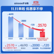 必胜（BISSELL） 无线智能高速洗地机四代4.0家用扫地机吸拖洗一体拖地机手持吸尘器 2832Z