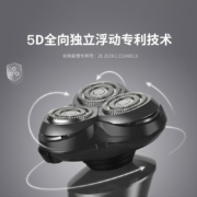 小米有品有售小适男士电动全身水洗干湿两用自动剃须刀刮胡刀F1-BK 5D贴面浮动剃须三刀头礼物送男友送父亲