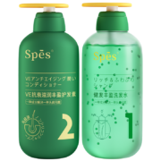 Spes健发无硅油持久控油蓬松洗发水护发素洗护套装小苍兰香型 500ml*2瓶