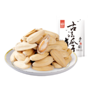 华味亨 古法瓜子400g/袋 脱皮香瓜子 多味葵瓜子 坚果炒货特产 休闲零食