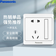 松下（ Panasonic）开关插座 带单控开关10A五孔插座一开双控五孔插座 雅悦白色 WMWA623-N