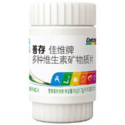 善存佳维片 复合多种维生素 60粒*1瓶