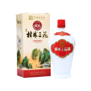 桂林三花酒 珍品乳白瓶 米香型白酒 52度 450ml 单瓶装