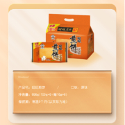 旺旺 煎饼 饼干点心 休闲零食 原味 600g