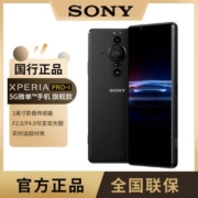 SONY/索尼手机XperiaPRO-I智能5G高刷双卡双待4K拍照摄影微单手机