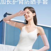 20点！Beneunder 蕉下 防晒手套