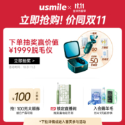 usmile冲牙器 洗牙器 水牙线 洁牙器 洁牙机  家用大容量 立式冲牙器 智显冲牙器 智白