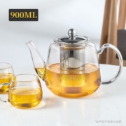 忆壶茶 茶壶玻璃泡茶壶耐高温加厚花果茶壶茶具不锈钢过滤网茶水壶杯子明火加热大容量煮茶器 时光壶单壶900ml
