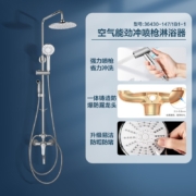 九牧（JOMOO） 淋浴花洒套装 空气能顶喷增压喷枪花洒套装精铜龙头家用升降淋浴器 【金榜主推 银色款】36430 预售12.12
