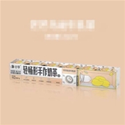天猫U先：悠奥 港式奶茶 白桃乌龙  芒芒乌龙  150g 6枚