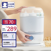 小白熊 婴儿奶瓶蒸汽消毒器烘干器干果机小蒸锅水果蔬菜宠物肉类食物烘干HL-0989 白色HL-0681旋钮版