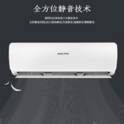 【官方旗舰】澳柯玛空调挂机大1P /1.5匹/2匹新能效家用卧室出租房壁挂式空调节能除湿家电以旧换新 大1匹【冷暖空调】【JD安装】自清洁 独立除湿 六年保修