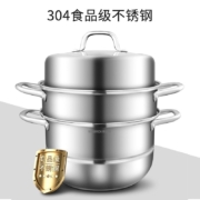 康巴赫304不锈钢三层蒸锅家用复底大蒸锅蒸笼可视锅盖28cm电磁炉通用