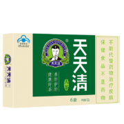 概率券：天天清  养护保肝茶  6袋