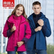南极人 冲锋衣登山服户外三合一两件套 男女多款可选