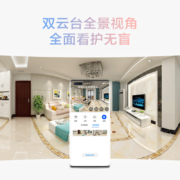 华为智选 海雀智能全景摄像头 高清300W像素 家用智能无线网络监控器 室内摄像机 HQ5S 2K极清画质