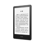 88VIP：kindle Paperwhite5 电子书阅读器 8G