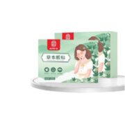 艾南山 南京同仁堂 草本眼贴 2贴/袋*10袋