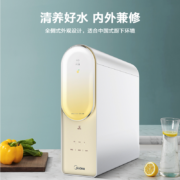 美的（Midea） 净水器澎湃系列T1200G家用直饮机净水机RO滤芯全时零陈水0阻垢剂反渗透滤器  MRO806-3000