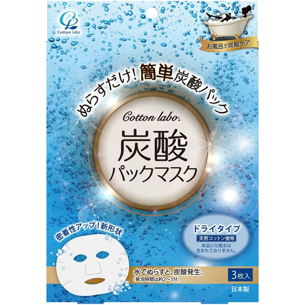cotton labo 碳酸面膜 3枚