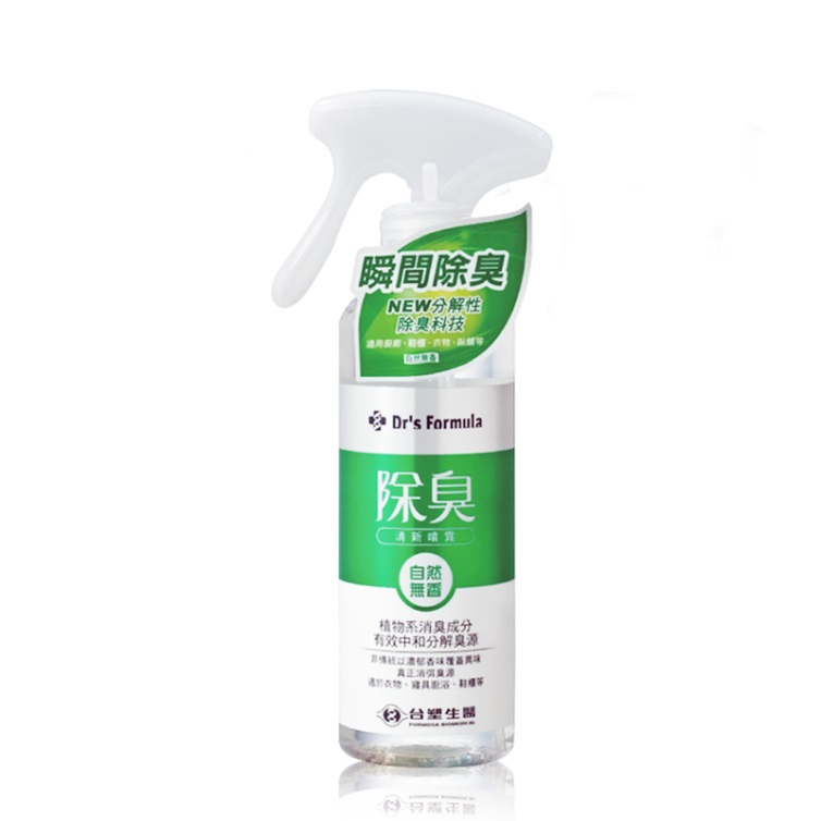 台塑生医空气清新剂除臭清新喷雾消异味无香型255ml中国台湾进口