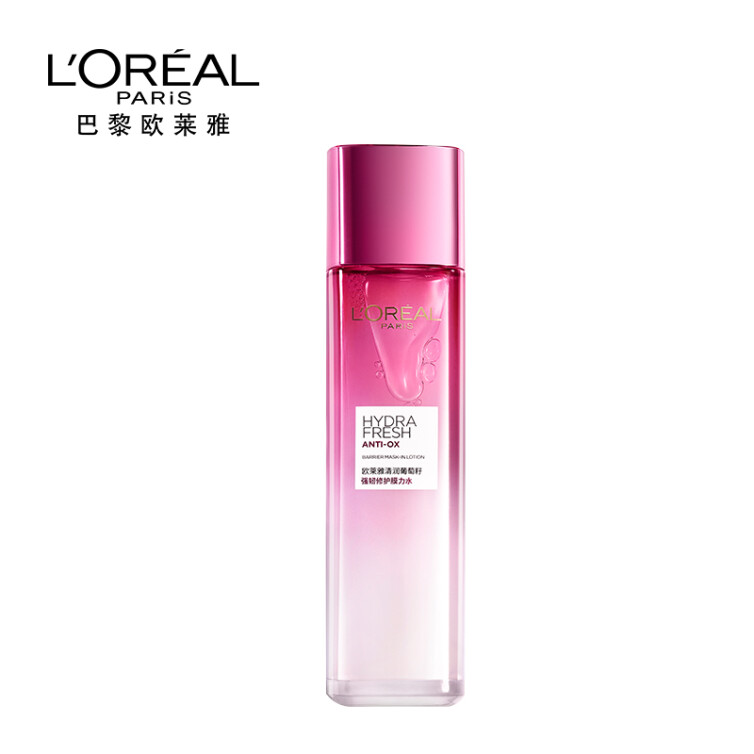 欧莱雅（LOREAL）清润葡萄籽强韧修护膜力水130ml女士爽肤水化妆水保湿水神经酰胺补水保湿生日礼物送女友