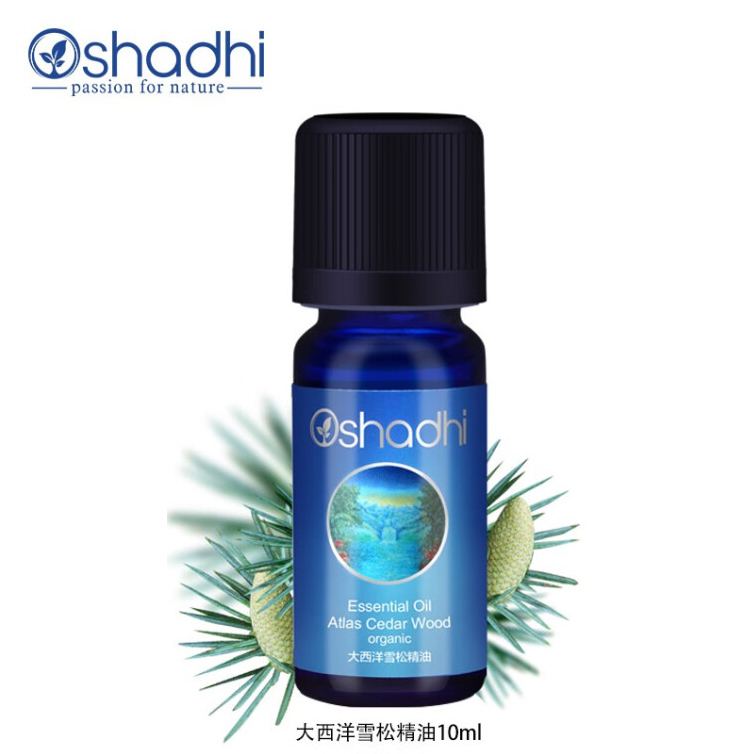 Oshadhi 德国O家欧刺柏精油杜松浆果精油10ml 单方精油护肤油香薰油平衡水油