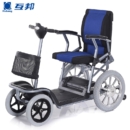 上海互邦电动轮椅智能折叠轻便铝合金四轮锂电互帮老年老人代步车