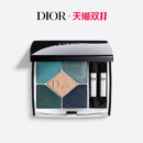 Dior迪奥五色眼影正装高订系列显色持妆细腻金属
